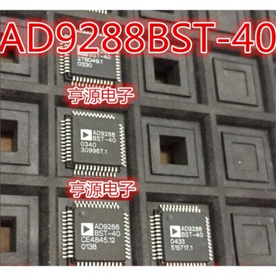 AD9288BSTZ-40热卖可直