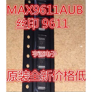 原装 MAX9611AUB MAX9611A MAX9611 9611AUB MSOP-10 放大器芯片