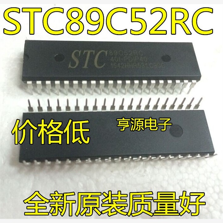 STC89C52RC-40I-PDLQF直