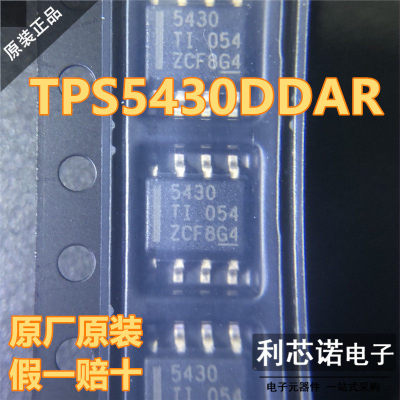 原装正品贴片TPS5430DD