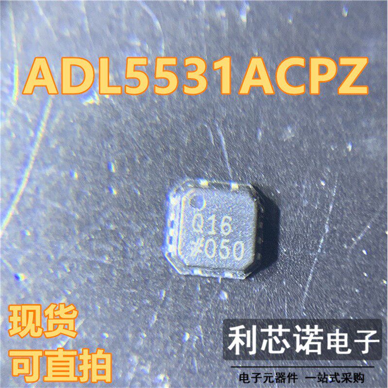 ADL5531ACPZ-R7 丝印Q16 射频放大器芯片IC LFCSP-8 现货直拍