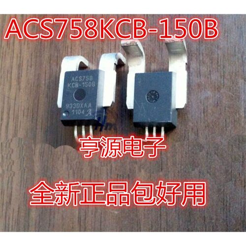 ACS758KCB-150PT全新LLE