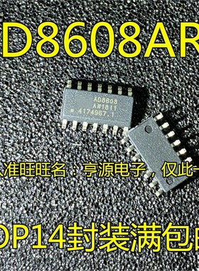 AD8608ARZ AD8608A AD8608 集成电路IC/线性放大器芯片 进口现货