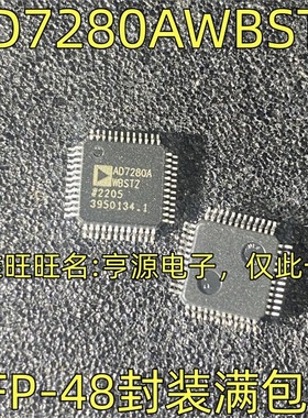 AD7280AWBSTZ AD7667ASTZ AD9952 9951YSVZ YSVZ-REEL7 QFP48
