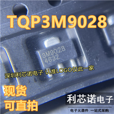 TQP3M9028丝印SOT-射频