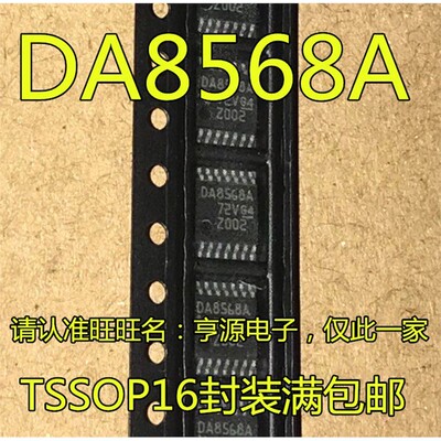 DAC8568IAPWRBDAC8568IA