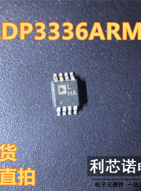 ADP3336ARMZ 丝印LHA MSOP8 线性稳压器(LDO) ADI 现货 可直拍