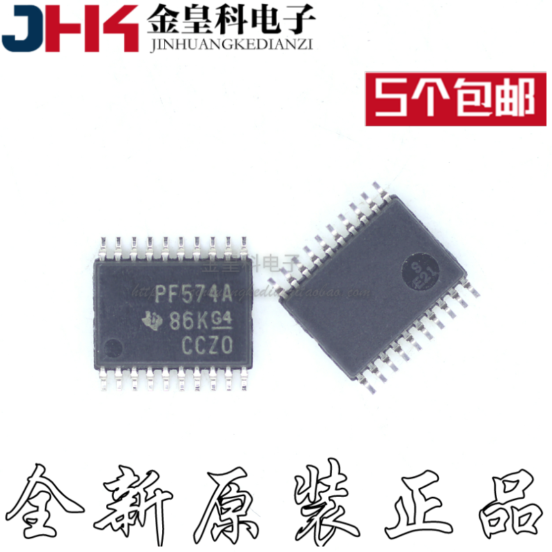 PCF8574APWR芯片贴TSSO