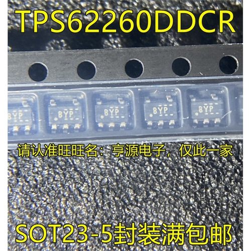 TPS60DDCR丝印BYO3-5稳