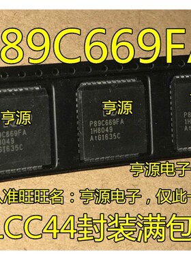 P89C669 P89C669FA P89C61X2BA P89C668HFA P89C668HBA PLCC44