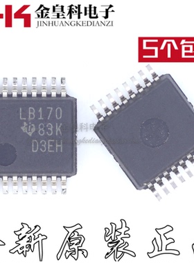 全新进口 SN75LBC170DBR 丝印LB170 贴片SSOP16