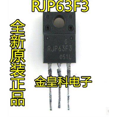 全新原装　RJP63F3A液