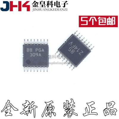 PGA309AIPWR丝印全新原