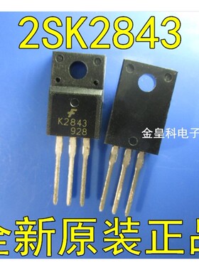 全新正品 2SK2843 K2843 10A 600V 直插TO-220F MOS场效应管