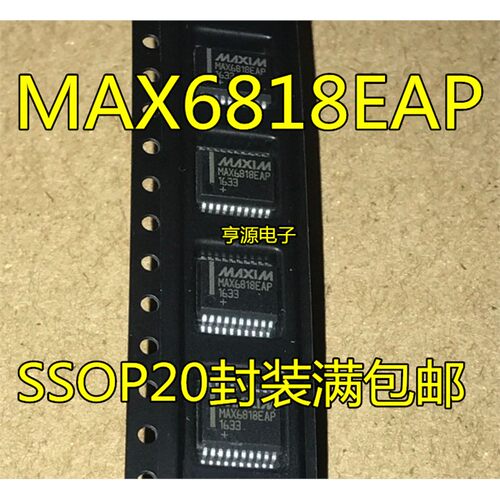 MAX6818EAP原装现货
