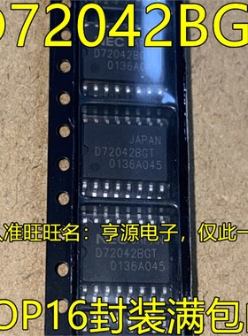 UPD72042BGT UPD72042BGT-E1-A D72042BGT 贴片SOP16 控制器芯片