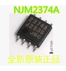 贴片 JRC2374A NJM2374A DC-DC转换器IC芯片 SOP-8大体积 可直拍