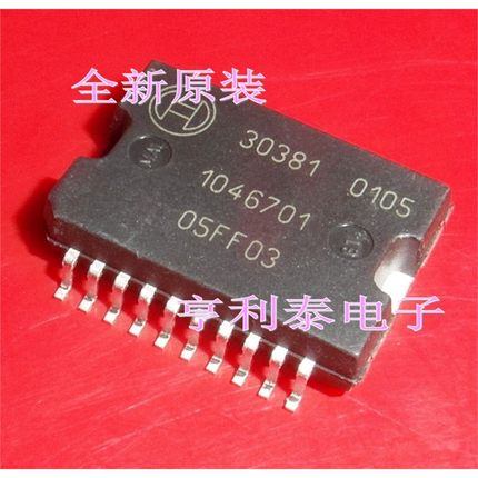 30381 ME7.5 M382汽车电脑板 全新捷达5V喷油驱动芯片 BOSCH ic