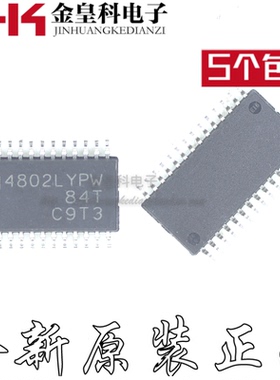 正品 BQ4802LYPW BQ4802LYPWR BQ4802 全新原装可拍
