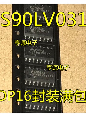 DS90LV031A DS90LV031ATM  线路驱动器芯片 SOP-16 可直拍 原装