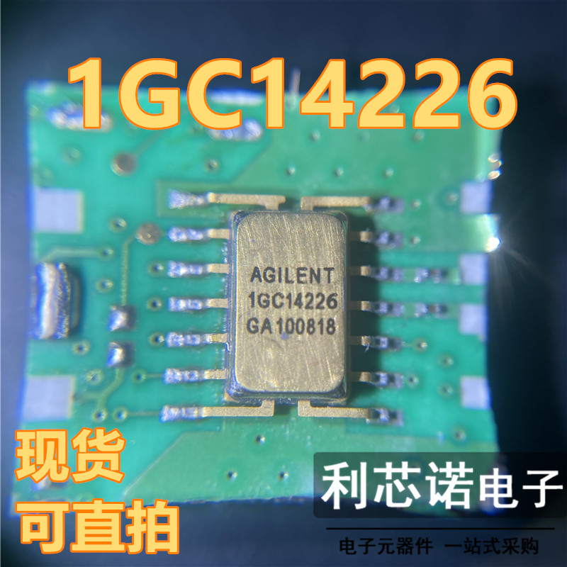 1GC14226 1GC1-4226 SMD14封装 AGILENT 现货 可直拍