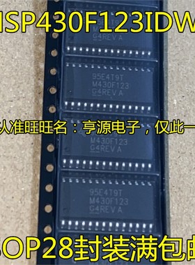 MSP430F123 MSP430F123IDWR 丝印M430F123 SOP28封装 进口现货