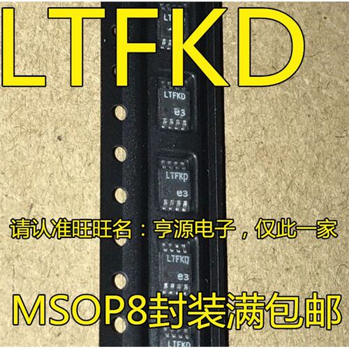 LTC4359CMS8IFKD196AFG