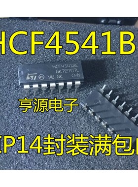 HCF4541  HCF4541BE  HCF4541BEY  DIP14封装满包邮 全新原装热卖
