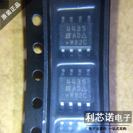 SI4435DY-T1-E3 丝印4435 VISHAY威世 SOP-8封装贴片只做原装芯片
