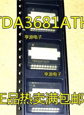 TDA3681 TDA3681ATH   热卖  质量保证 量大价优 进口 现货