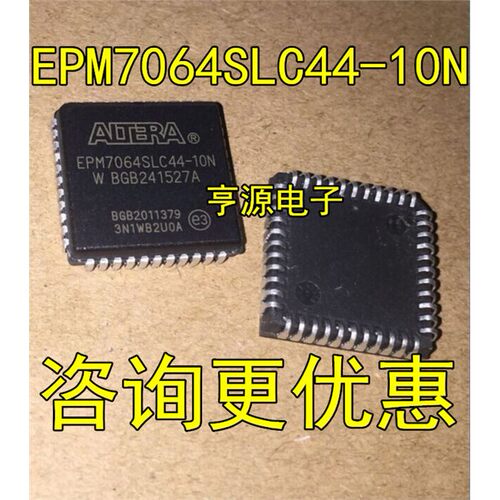 可直拍EPM7064SLC-10N质