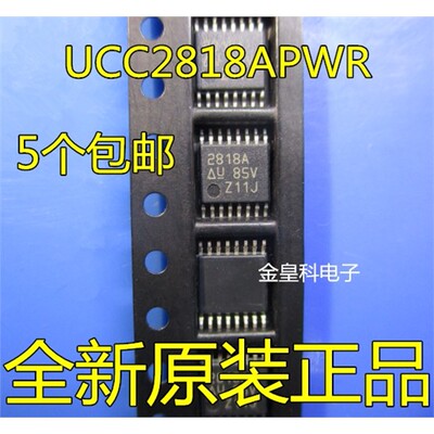 UCC2818APWRTSSO6控制