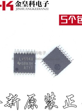 全新原装SN74LV594APWR 丝印LV594A 贴片密脚TSSOP-16