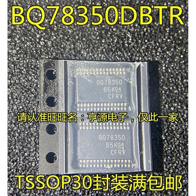 BQ78350DBTR-R1电源管理