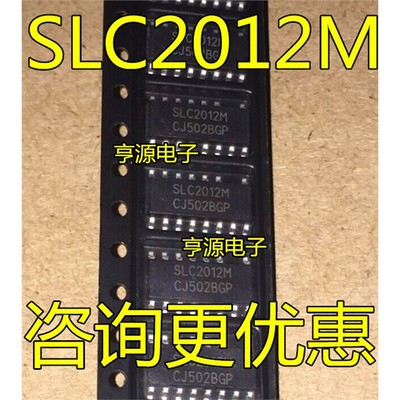 全新正品SLC201M液晶管