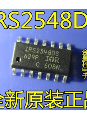 IRS2548DS SO14 开关电源/ LED驱动器的PFC+半桥控制IC 原装进口