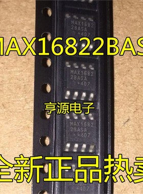 MAX16822BASA  MAX16822 驱动芯片 SOIC-8 全新正品 LED驱动器