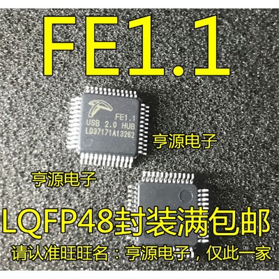 FE1.12USB0QFP-48封装N