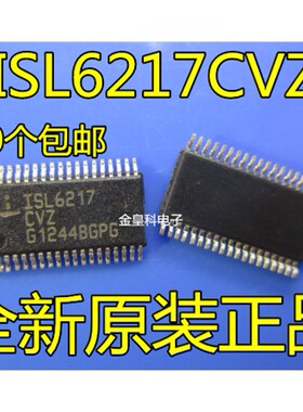 ISL6217 ISL6217CVZ ISL6217ACVZ TSSOP38 全新原装 现货可直拍