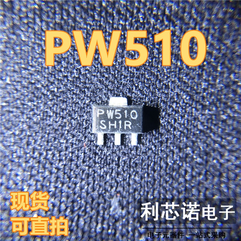 PW510SOT-89封装高射频