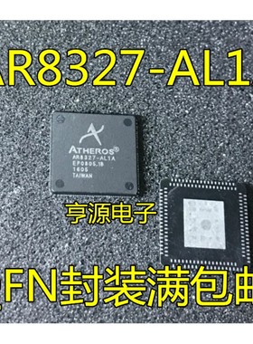 AR8327-AL1A AR8327N-AL1A QFN全新无线路由器芯片 贴片IC 可直拍