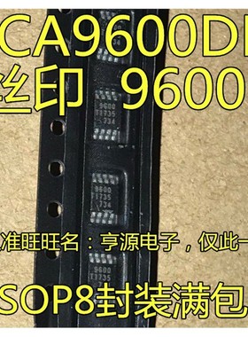 PCA9600 PCA9600DP 丝印 9600 MSOP8 信号缓冲IC 进口 现货