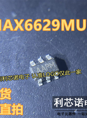 MAX6629MUT MAX6629MUT+T 丝印AAPM SOT23-6封装 现货 可直拍