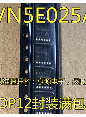 VN5E025AJ-E  VN5E025AJTR-E   VN5E025A  VN5E025M HSSOP12