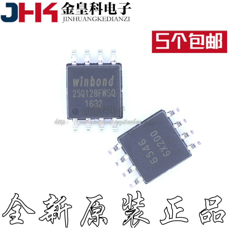 25Q128FWSQ W25Q128FW W25Q128FWSIQ FWSG 低电压16M闪存 SOP-8