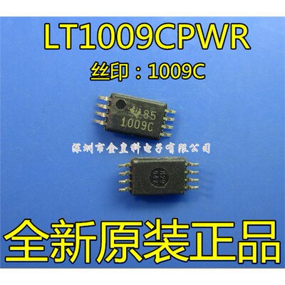 全新原装LT1009CPWRI电