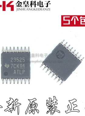 原装正品TPS23525PWR TPS23525PW丝印23525 TSSOP-16热插拔控制器