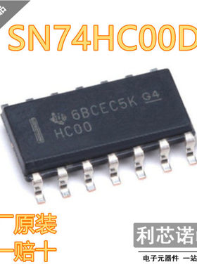 进口原装 SN74HC00DR 丝印HC00 SOP-14 四路2输入正与非门 逻辑IC