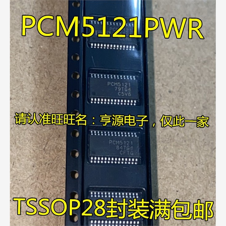 PCM5121PWR PCM5121 PCM1681PWPR PCM1681 PCM5122 PCM5122PWR