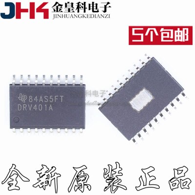 原装正品DRV401AIDWP丝